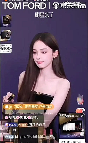 游戏赛事直播指挥画面